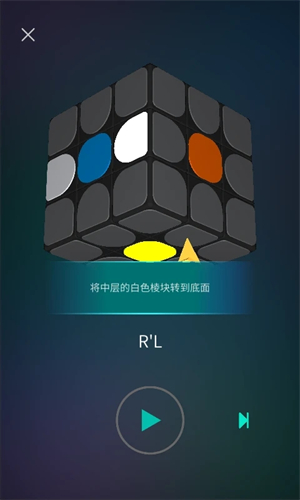 魔方學院 v2.2.25 安卓版