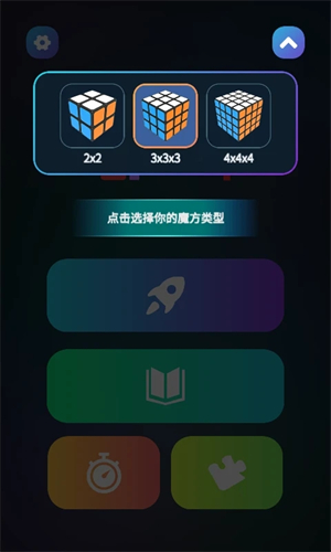 魔方學院 v2.2.25 安卓版