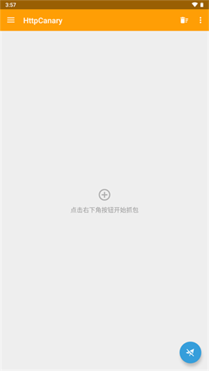 HttpCanary（黃鳥抓包） v3.3.6 安卓版