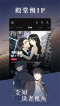 PODO漫畫 v3.3.0 安卓版