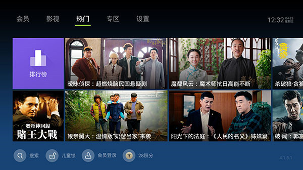 泰捷视频电视版图3