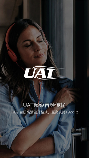 海贝音乐无广告版图2