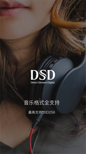 海贝音乐无广告版图3