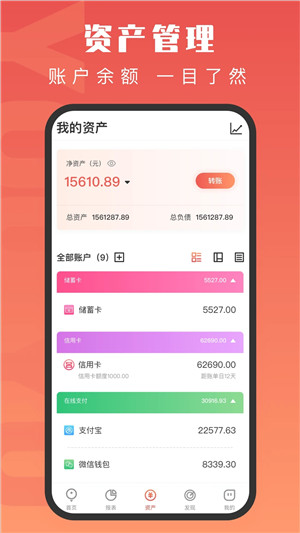 有魚記賬永久會員2025版