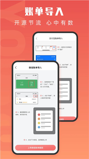 有魚記賬永久會員2025版