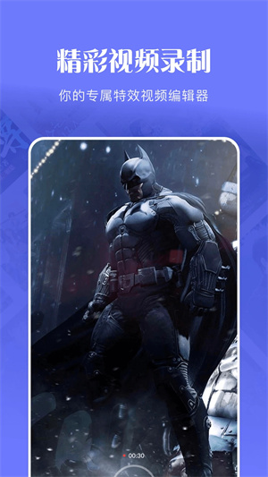 玲珑视频无限观看版图4