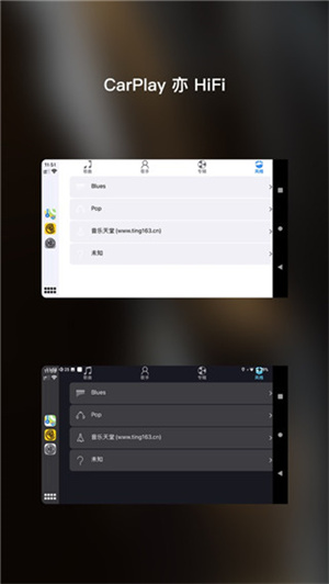 海贝音乐吾爱最新版图2