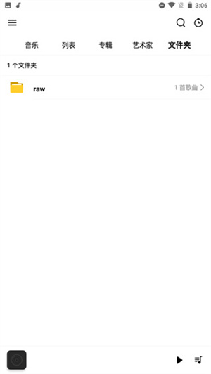 Rplayer音乐播放器最新版图5