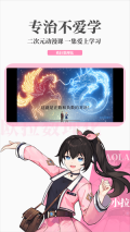 歐拉數(shù)理化免費版