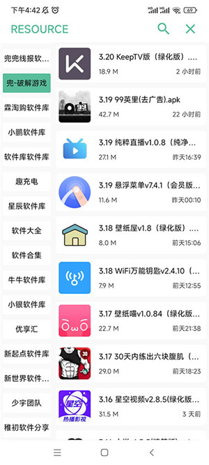 開端最新版