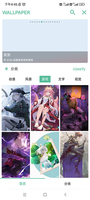 開端最新版