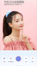 Pinkking免費版