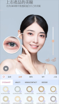 Pinkking免費版