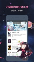 歡樂(lè)書(shū)客 v1.5.596 安卓版