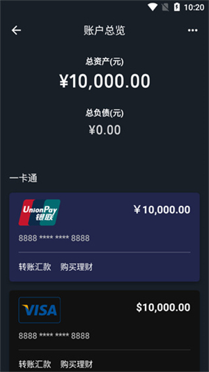 2025微信零錢裝B神器 v1.1.0 安卓版