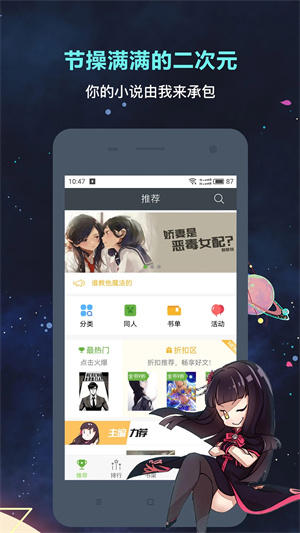 歡樂書客最新版