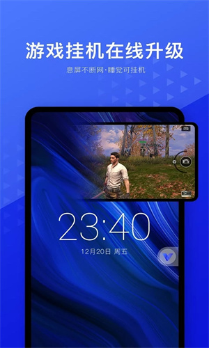 光速虛擬機自帶Root面具版