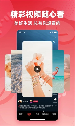快音音乐 v5.41.01 安卓版图1