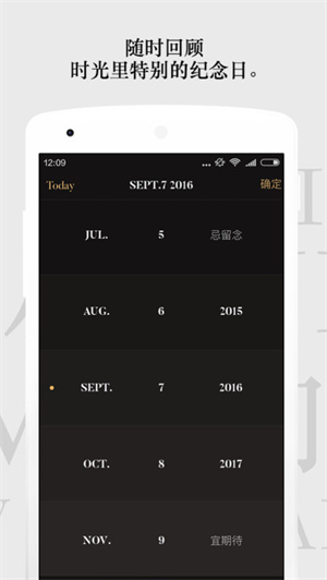 單向歷2025電子版