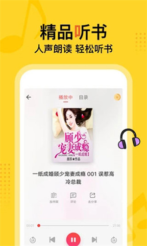 七讀小說免費閱讀全文無彈窗版