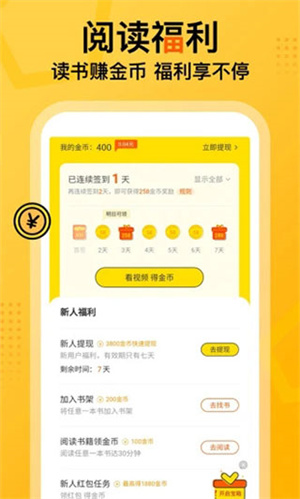 七讀小說免費閱讀全文無彈窗版