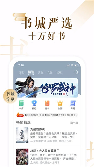 17k小說網(wǎng)手機(jī)版