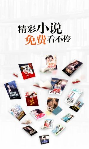 堅果小說免費版