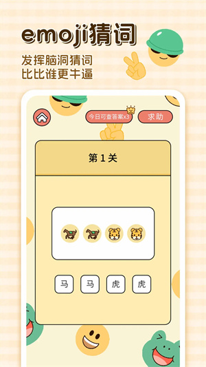 卡普喔最新版