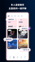 宇宙奶茶館最新版