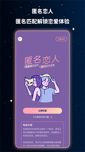 宇宙奶茶館最新版