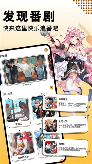 奇漫屋正版