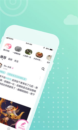 配配老版