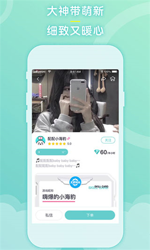 配配老版