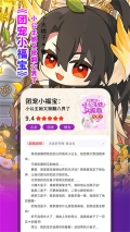 番薯小說 v1.4.49.00 安卓版