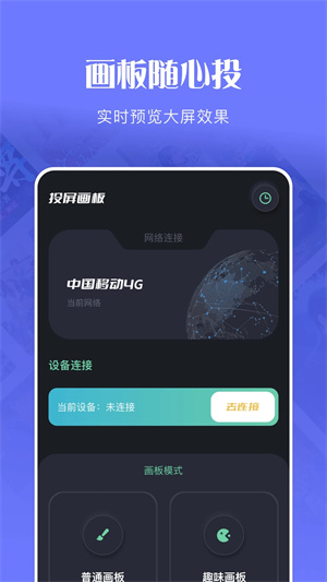 玲珑视频免费版图2