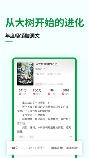 飛盧小說網免費版