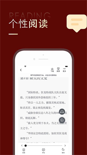 追书大师旧版图1