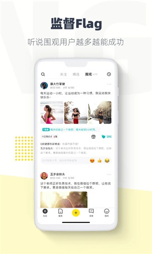 臉疼軟件最新版