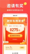 微商大師 v3.2.7 安卓版