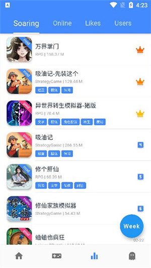 OGM折相思 v2.7.5 安卓版