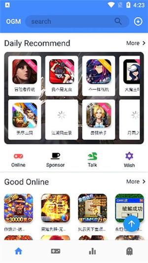 OGM折相思 v2.7.5 安卓版