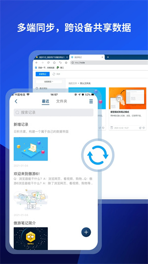 傲游瀏覽器tv最新版
