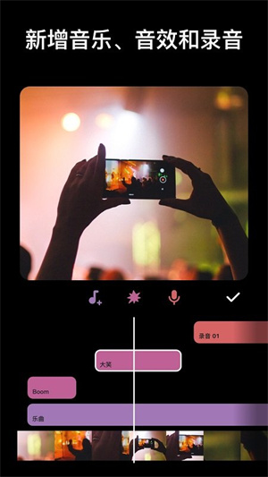 inshot全功能 v1.981.1423 安卓版图1