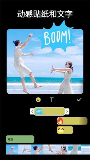 inshot全功能 v1.981.1423 安卓版图4
