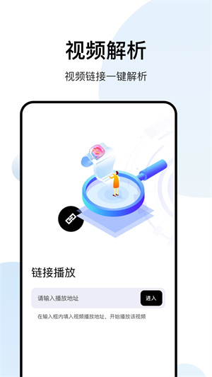 白羊影視最新版