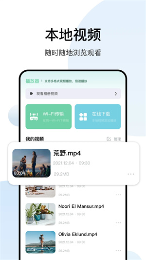 白羊影視最新版