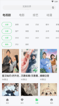 斑马视频去广告纯净版图1