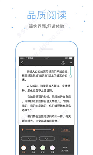 倉鼠閱讀免費版