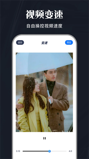 斑马视频骑士版图3