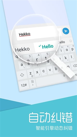 觸寶輸入法手寫包安裝 v7.0.9.1 安卓版